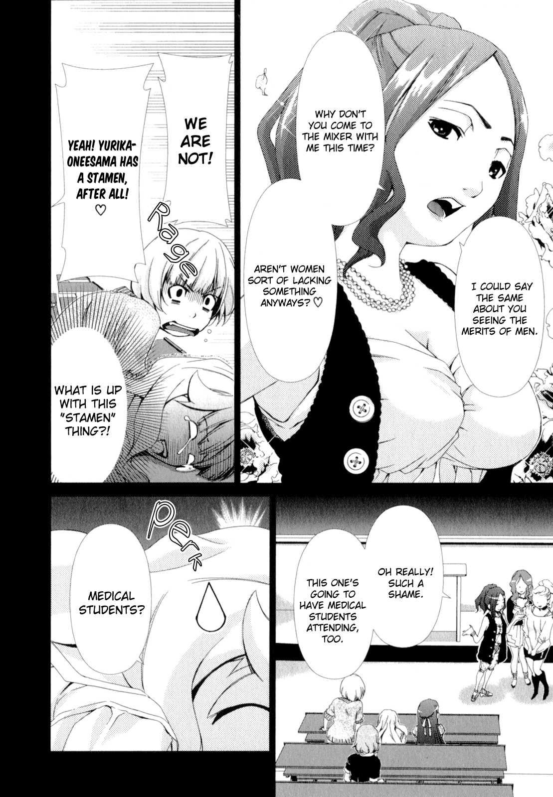 Yuricam - Yurika No Campus Life [ecchi] Chapter 1000 Page 46